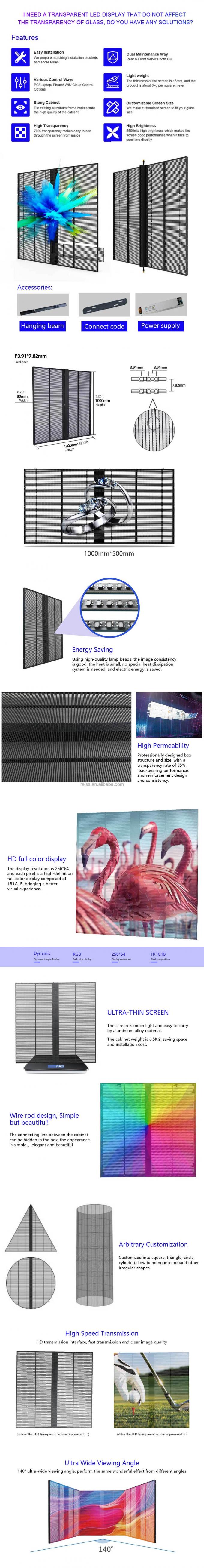 ガラスLEDスクリーン P3.91-7.81 HD 透明広告 透明LEDスクリーン 0